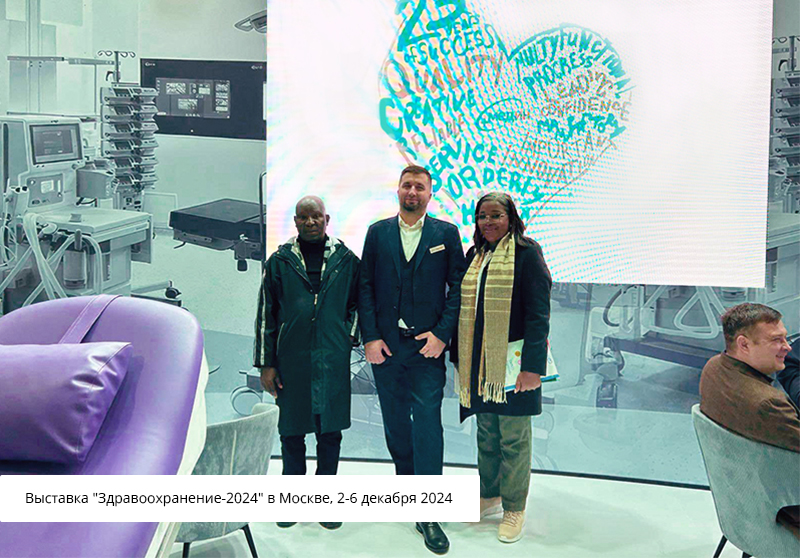 «Медин»: чем нам запомнился уходящий год 2024