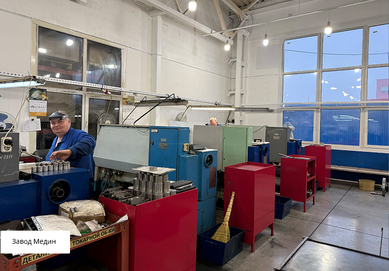 «Медин»: чем нам запомнился уходящий год 2024