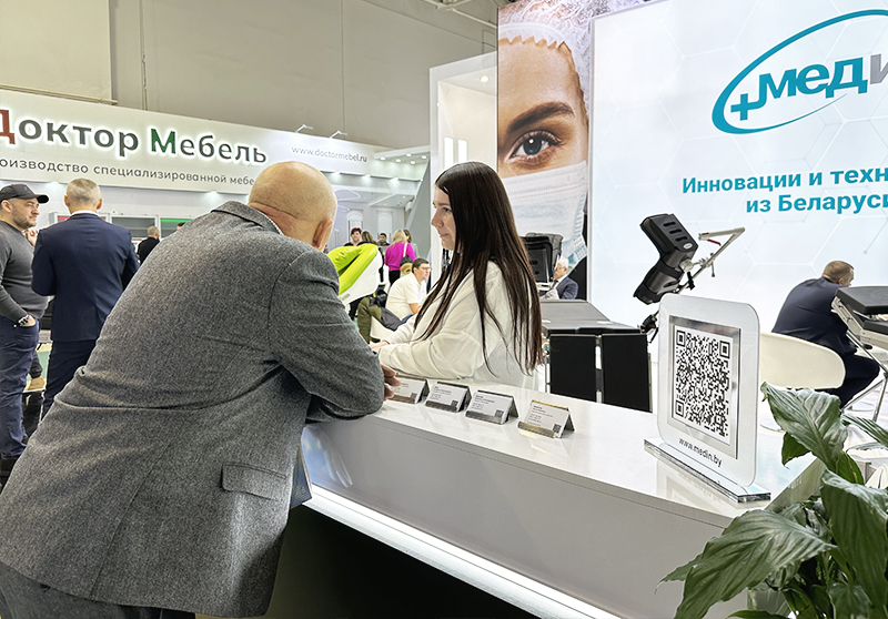 Итоги выставки "Здравоохранение-2023" в Москве