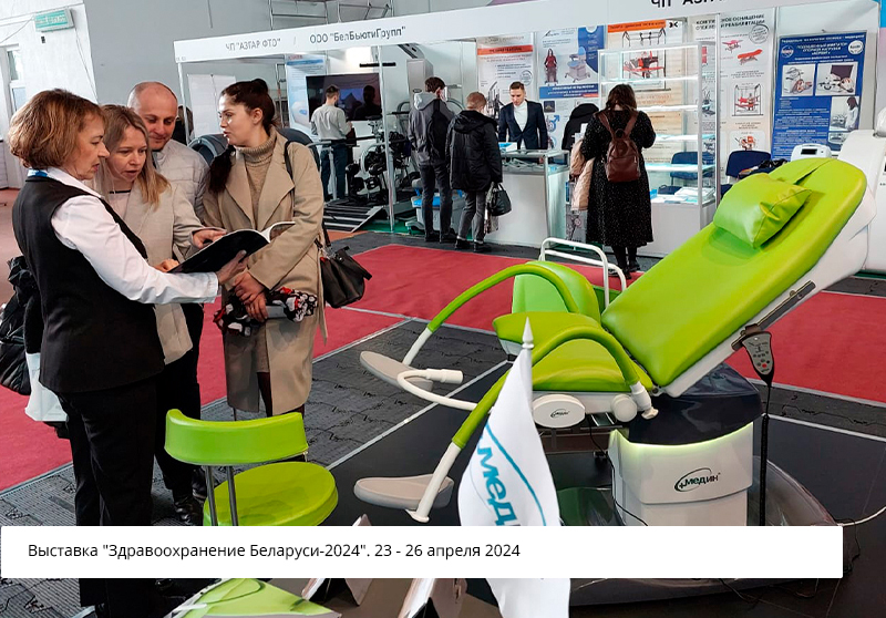 «Медин»: чем нам запомнился уходящий год 2024