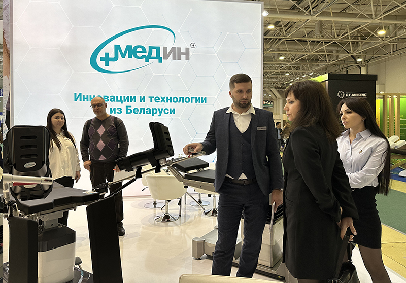 Итоги выставки "Здравоохранение-2023" в Москве