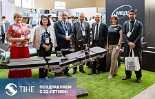 Results of TIHE-2022