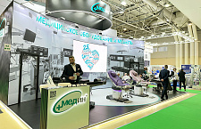 Состоялось открытие выставки "Здравоохранение-2024" в Москве