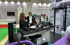 Итоги выставки "Здравоохранение-2024" в Москве 