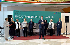 Завершилась выставка "Индустрия здоровья. Казань"