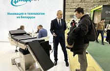 Итоги выставки "Здравоохранение-2023" в Москве