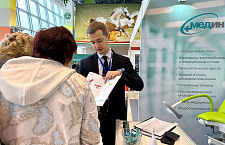 Завершилась выставка "Индустрия здоровья. Казань"