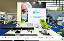 «Медин»: чем нам запомнился уходящий год 2024