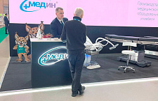 Выставка «Здравоохранение 2026» открылась в Минске