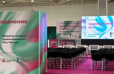 Сегодня начала свою работу выставка "Здравоохранение - 2025" в Краснодаре
