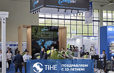 Medin at TIHE-2023 in Uzbekistan