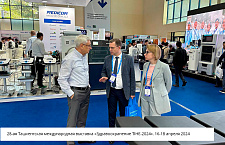 «Медин»: чем нам запомнился уходящий год 2024