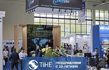 Медин на выставке TIHE 2023