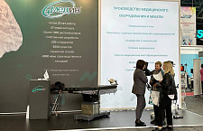 Medin at exhibition “HEALTHCARE 2024” (BELARUSMEDICA) 