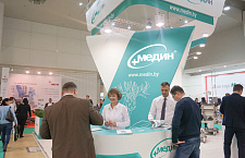 Итоги выставки Здравоохранение-2018 в Москве