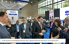 «Медин»: чем нам запомнился уходящий год 2024