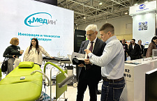 Итоги выставки "Здравоохранение-2023" в Москве