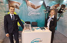 Завершилась выставка "Индустрия здоровья. Казань"