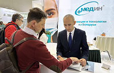 Итоги выставки "Здравоохранение-2023" в Москве