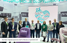 «Медин»: чем нам запомнился уходящий год 2024