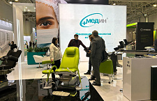 Состоялось открытие международной выставки «Здравоохранение – 2023» в Москве