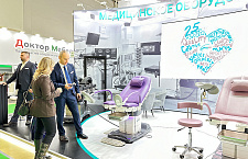 Состоялось открытие выставки "Здравоохранение-2024" в Москве