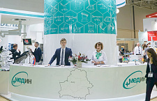 Фоторепортаж с Здравоохранение-2017 в Москве!