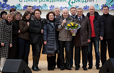 24 года вместе с МЕДИН!