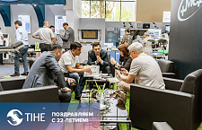 Results of TIHE-2022