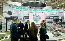 Итоги выставки "Здравоохранение-2024" в Москве 
