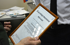 14 июля состоялась конференция в Подольске