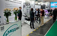 Состоялось открытие выставки "Здравоохранение Беларуси - 2025"