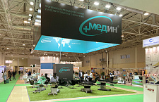 "Healthcare 2021" in Moscow