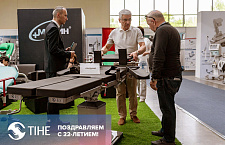 Итоги TIHE-2022