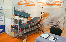 Итоги выставки Здравоохранение-2018 в Москве