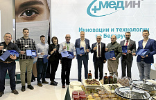 Итоги выставки "Здравоохранение-2023" в Москве