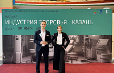 Завершилась выставка "Индустрия здоровья. Казань"