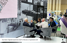 «Медин»: чем нам запомнился уходящий год 2024