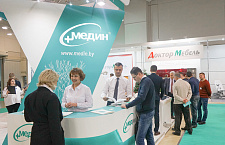 Итоги выставки Здравоохранение-2018 в Москве