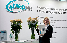 Состоялось открытие выставки "Здравоохранение Беларуси - 2025"