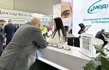 Итоги выставки "Здравоохранение-2023" в Москве