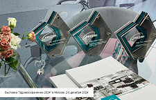 «Медин»: чем нам запомнился уходящий год 2024