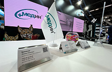 Компания МЕДИН подвела итоги участия в выставке «Здравоохранение 2026