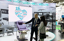 Состоялось открытие выставки "Здравоохранение-2024" в Москве